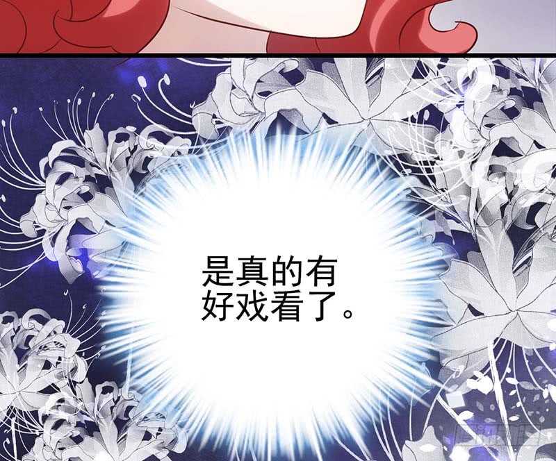 我才不是恶毒女配（麻辣女配）韩漫全集-第一坑无删减无遮挡章节图片 