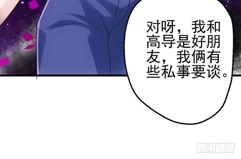 我才不是恶毒女配（麻辣女配）韩漫全集-第一坑无删减无遮挡章节图片 
