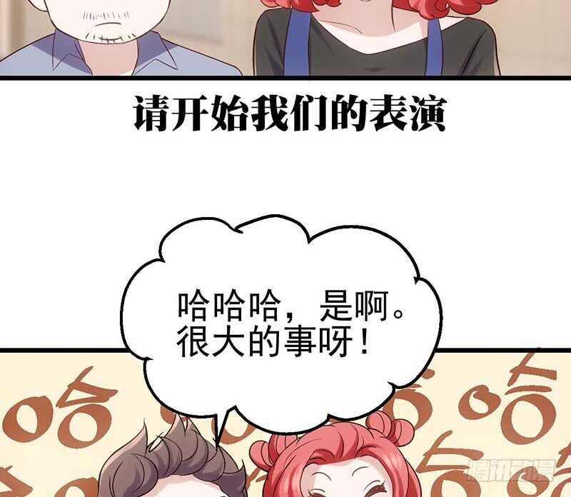 我才不是恶毒女配（麻辣女配）韩漫全集-第一坑无删减无遮挡章节图片 