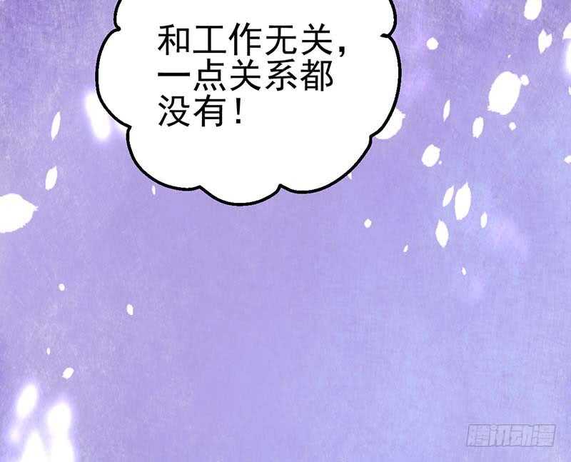 我才不是恶毒女配（麻辣女配）韩漫全集-第一坑无删减无遮挡章节图片 