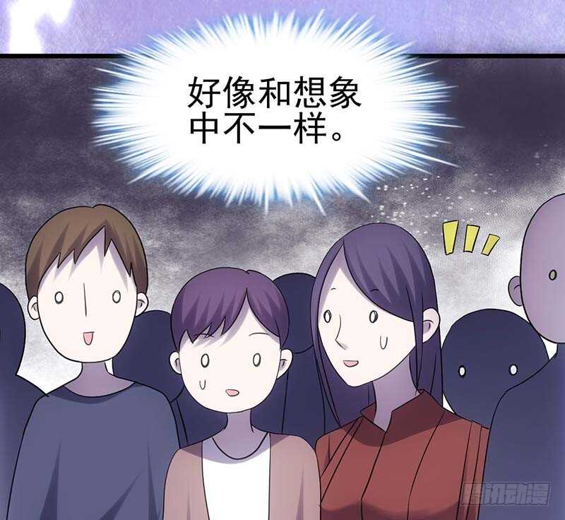 我才不是恶毒女配（麻辣女配）韩漫全集-第一坑无删减无遮挡章节图片 
