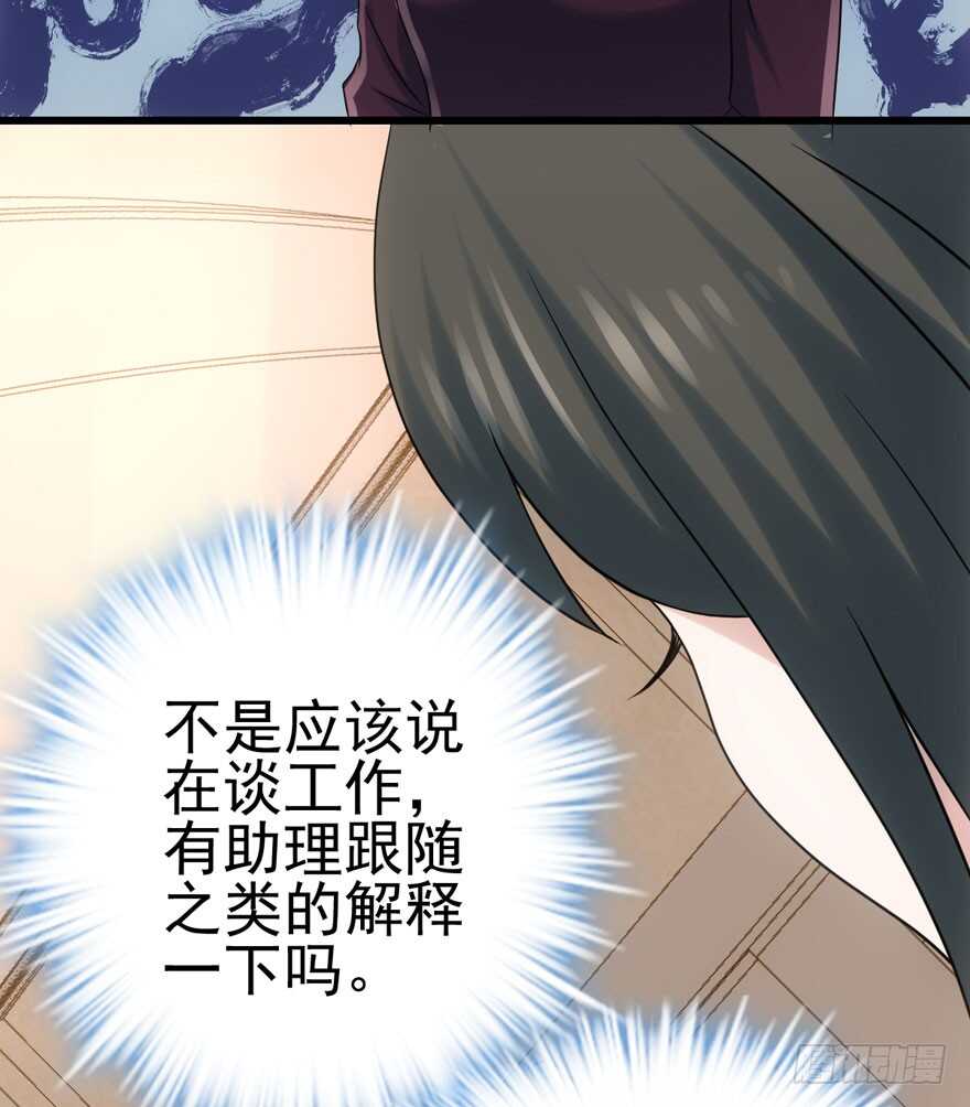 我才不是恶毒女配（麻辣女配）韩漫全集-第一坑无删减无遮挡章节图片 