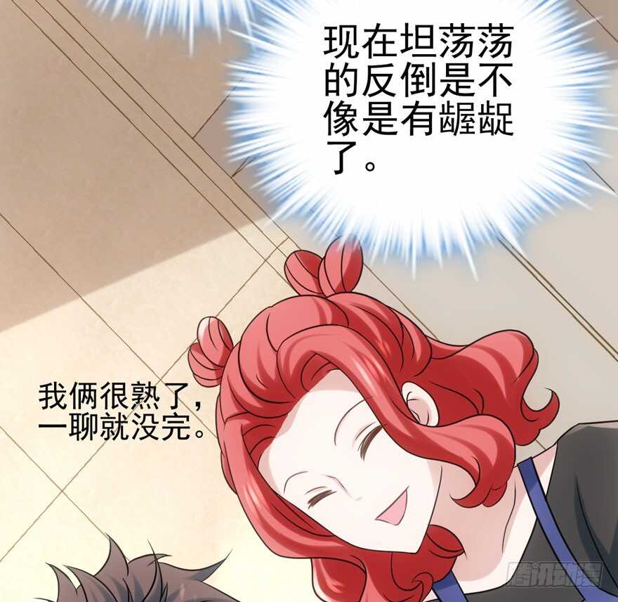 我才不是恶毒女配（麻辣女配）韩漫全集-第一坑无删减无遮挡章节图片 