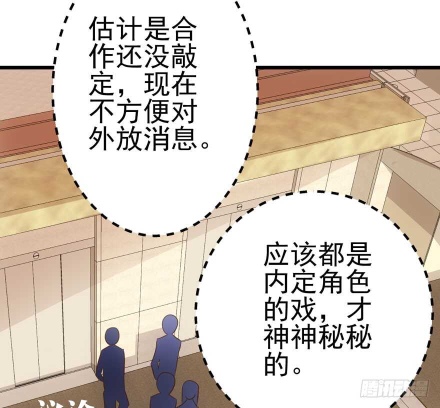 我才不是恶毒女配（麻辣女配）韩漫全集-第一坑无删减无遮挡章节图片 