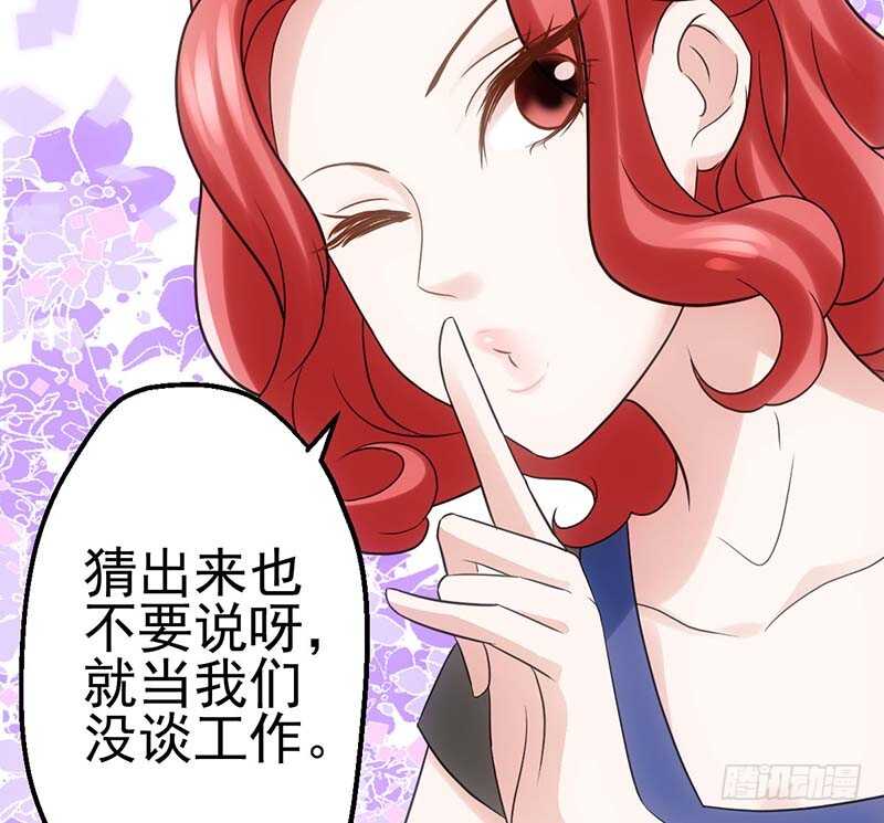 我才不是恶毒女配（麻辣女配）韩漫全集-第一坑无删减无遮挡章节图片 