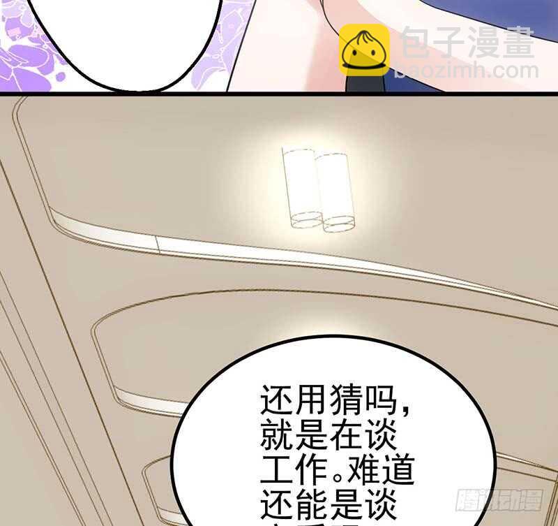 我才不是恶毒女配（麻辣女配）韩漫全集-第一坑无删减无遮挡章节图片 