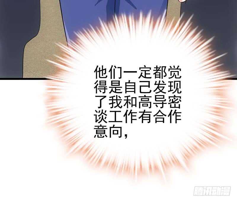 我才不是恶毒女配（麻辣女配）韩漫全集-第一坑无删减无遮挡章节图片 