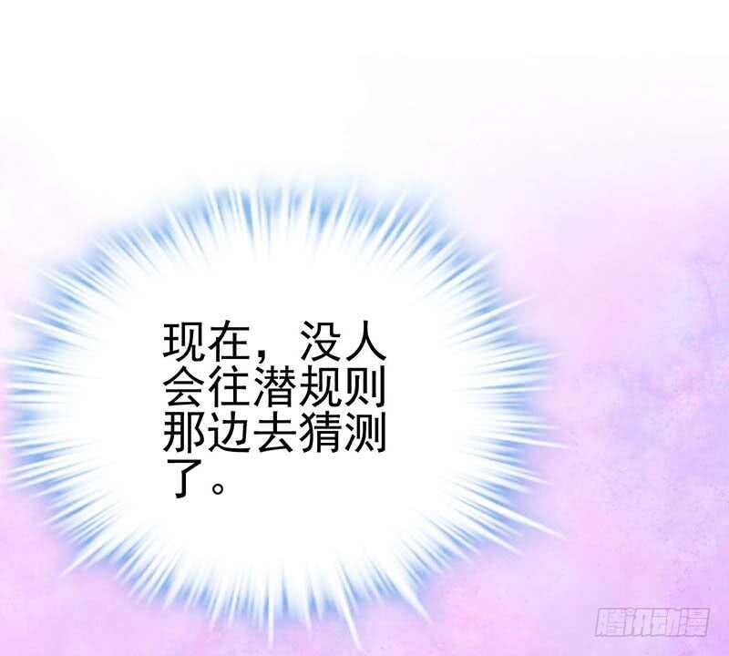 我才不是恶毒女配（麻辣女配）韩漫全集-第一坑无删减无遮挡章节图片 