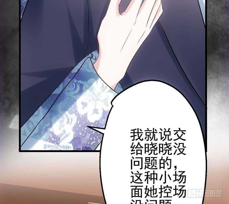 我才不是恶毒女配（麻辣女配）韩漫全集-第一坑无删减无遮挡章节图片 