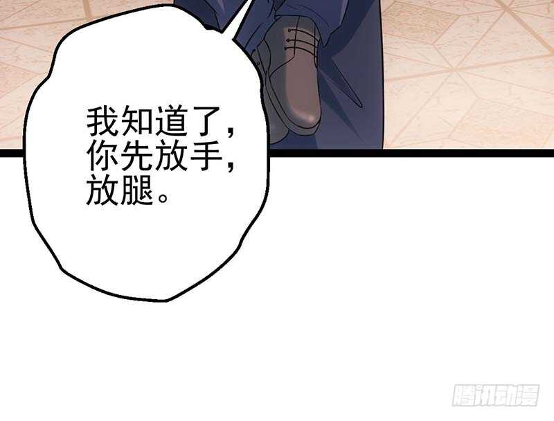 我才不是恶毒女配（麻辣女配）韩漫全集-第一坑无删减无遮挡章节图片 