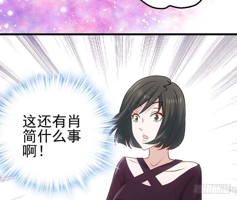 我才不是恶毒女配（麻辣女配）韩漫全集-第一坑无删减无遮挡章节图片 