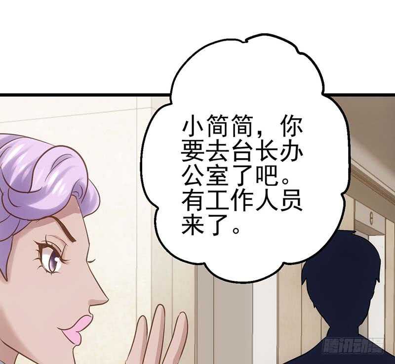 我才不是恶毒女配（麻辣女配）韩漫全集-第一坑无删减无遮挡章节图片 