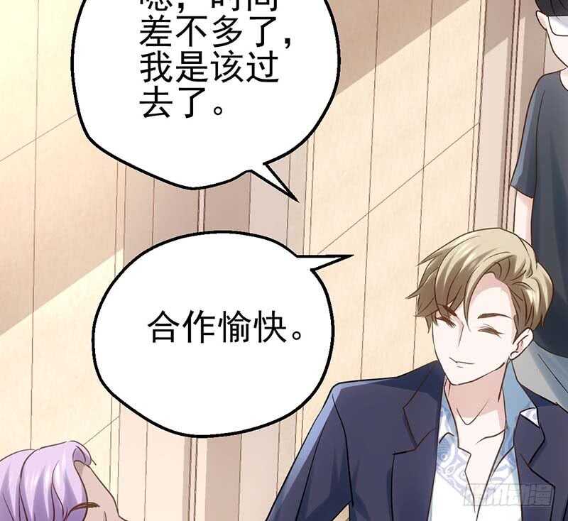 我才不是恶毒女配（麻辣女配）韩漫全集-第一坑无删减无遮挡章节图片 