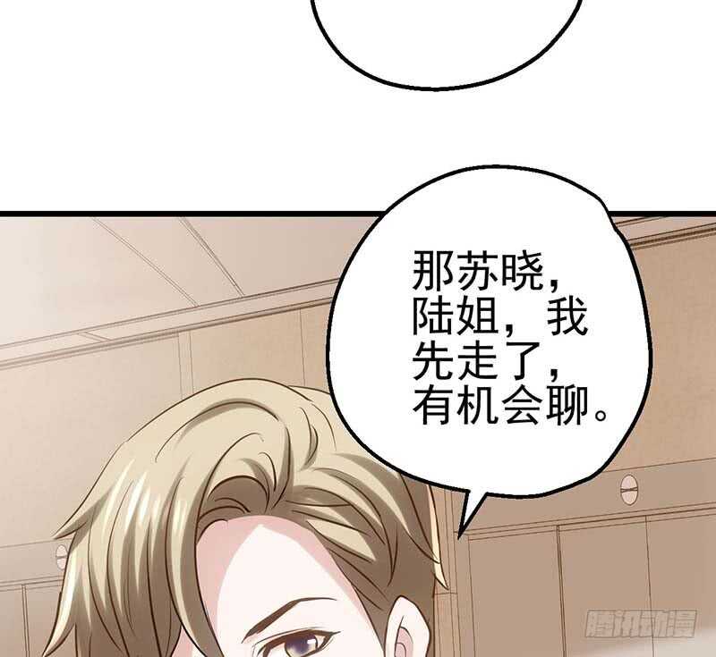 我才不是恶毒女配（麻辣女配）韩漫全集-第一坑无删减无遮挡章节图片 