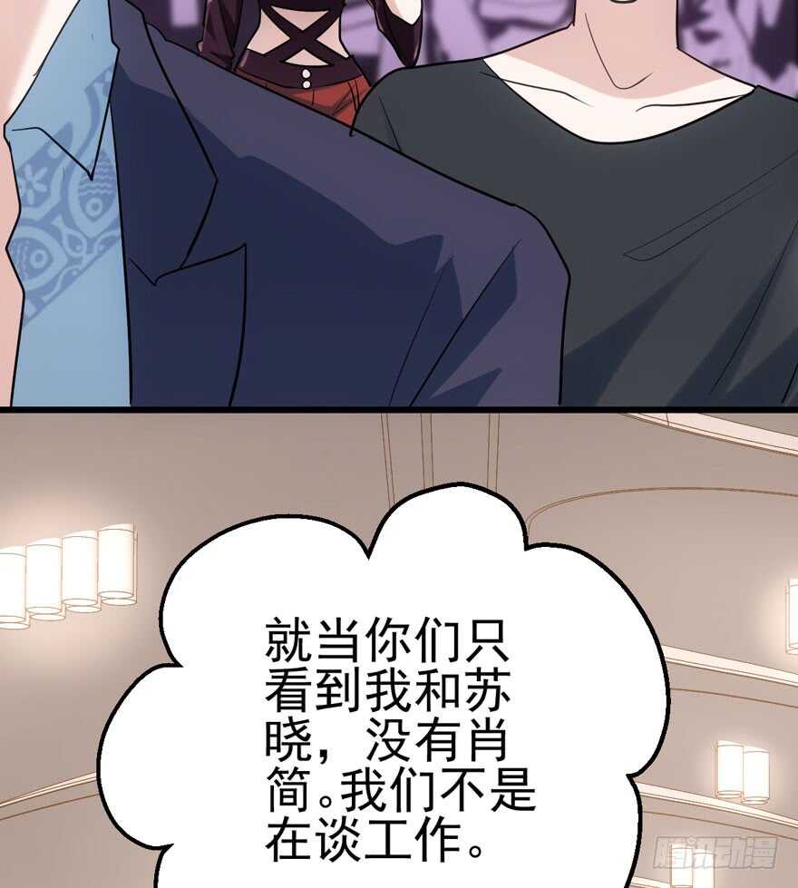 我才不是恶毒女配（麻辣女配）韩漫全集-第一坑无删减无遮挡章节图片 