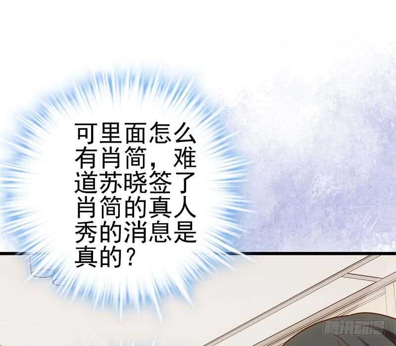 我才不是恶毒女配（麻辣女配）韩漫全集-第一坑无删减无遮挡章节图片 