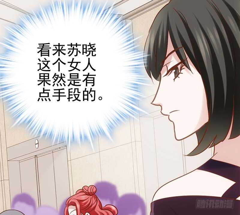 我才不是恶毒女配（麻辣女配）韩漫全集-第一坑无删减无遮挡章节图片 