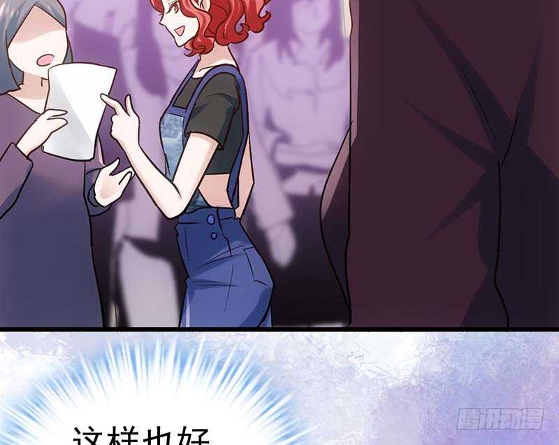 我才不是恶毒女配（麻辣女配）韩漫全集-第一坑无删减无遮挡章节图片 