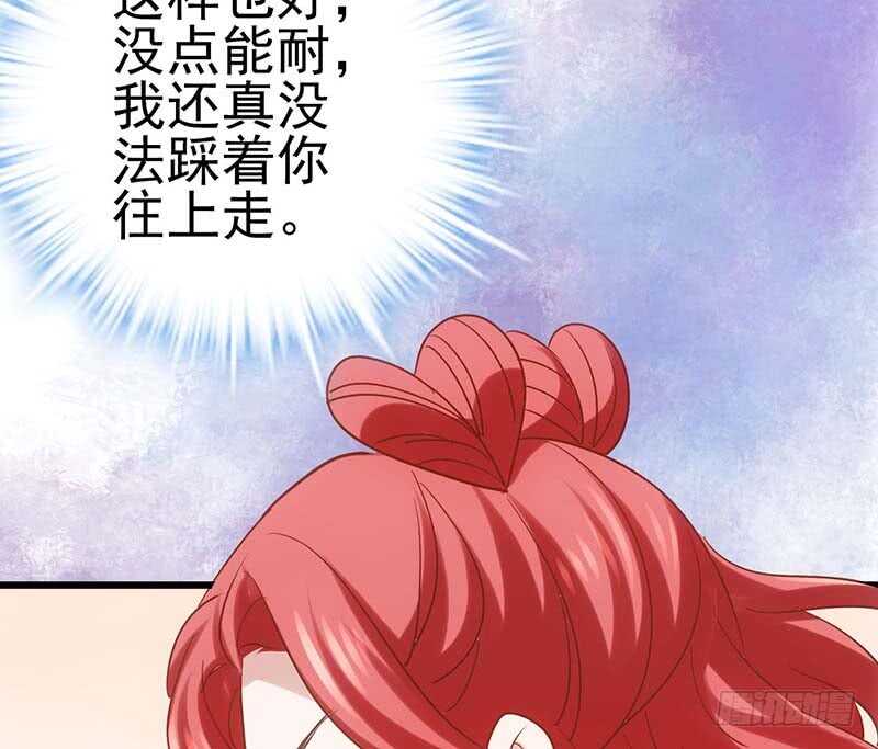 我才不是恶毒女配（麻辣女配）韩漫全集-第一坑无删减无遮挡章节图片 