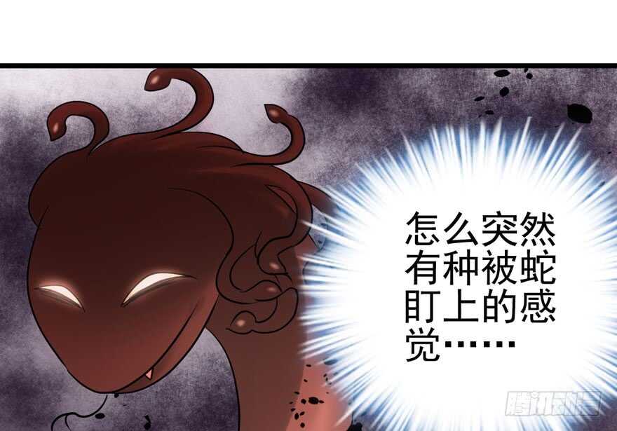 我才不是恶毒女配（麻辣女配）韩漫全集-第一坑无删减无遮挡章节图片 
