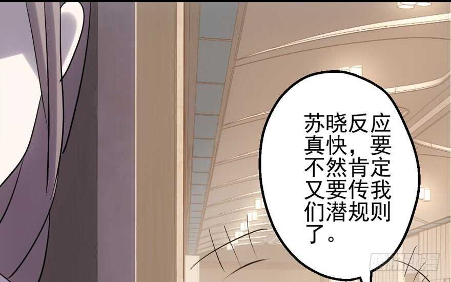 我才不是恶毒女配（麻辣女配）韩漫全集-第一坑无删减无遮挡章节图片 