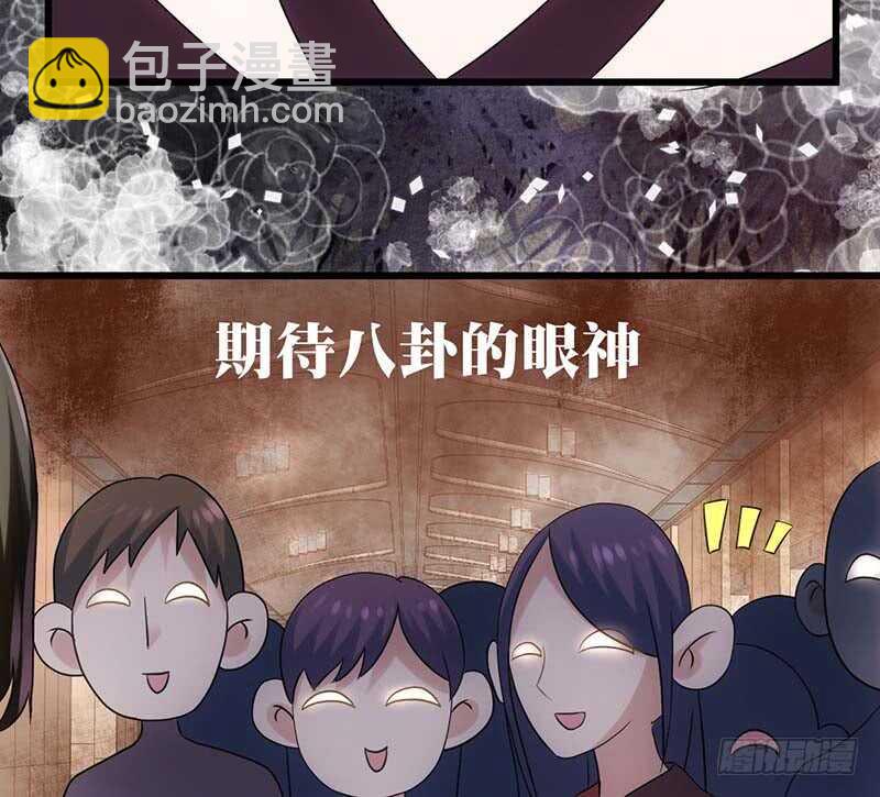 我才不是恶毒女配（麻辣女配）韩漫全集-第一坑无删减无遮挡章节图片 
