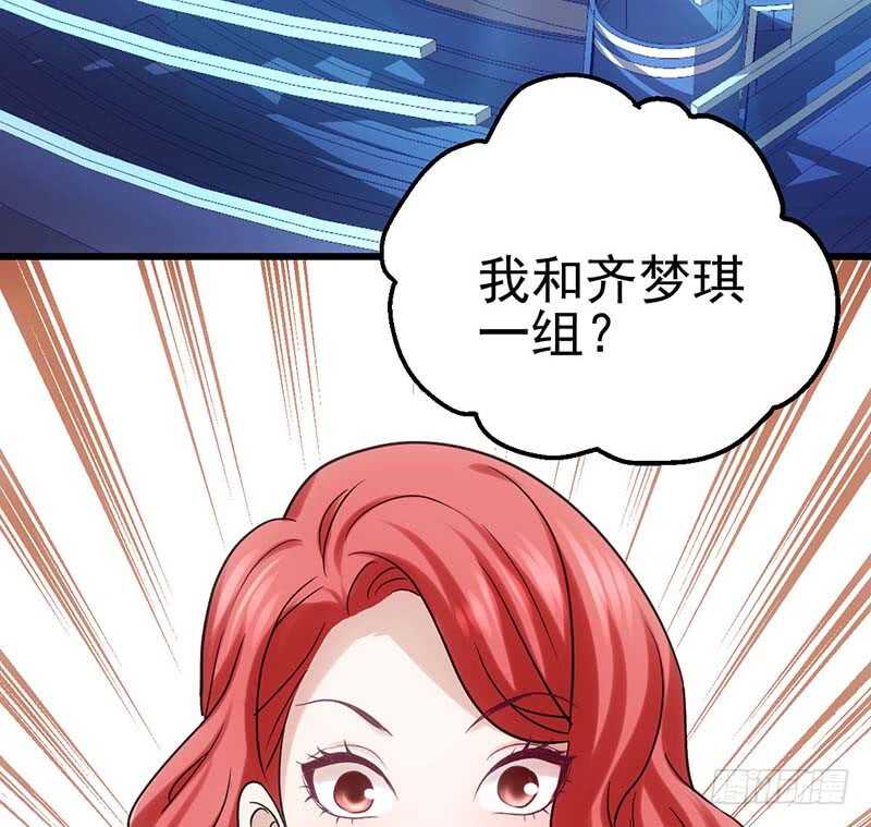 我才不是恶毒女配（麻辣女配）韩漫全集-第一坑无删减无遮挡章节图片 