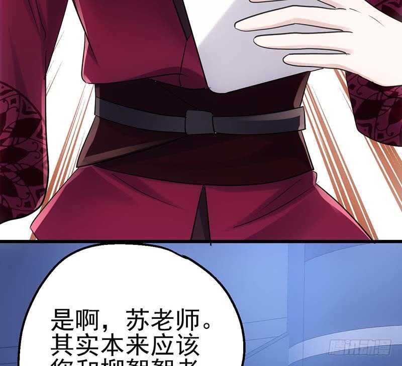 我才不是恶毒女配（麻辣女配）韩漫全集-第一坑无删减无遮挡章节图片 