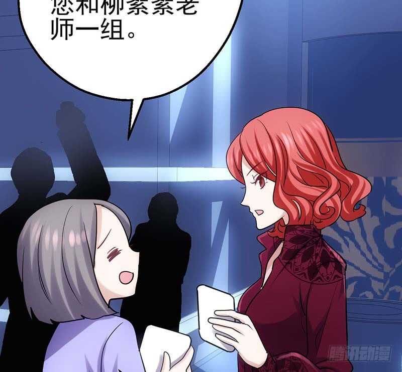 我才不是恶毒女配（麻辣女配）韩漫全集-第一坑无删减无遮挡章节图片 