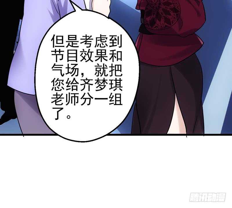 我才不是恶毒女配（麻辣女配）韩漫全集-第一坑无删减无遮挡章节图片 