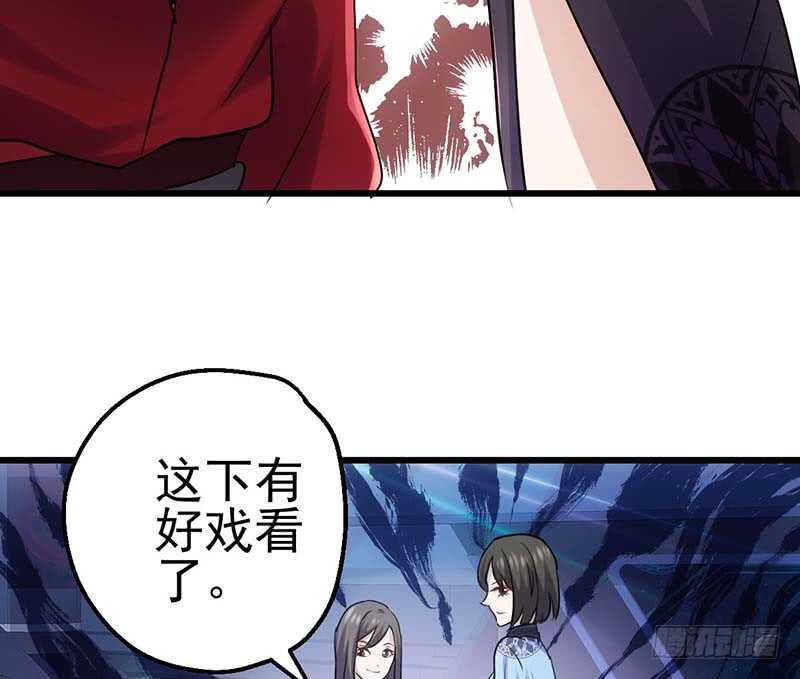 我才不是恶毒女配（麻辣女配）韩漫全集-第一坑无删减无遮挡章节图片 