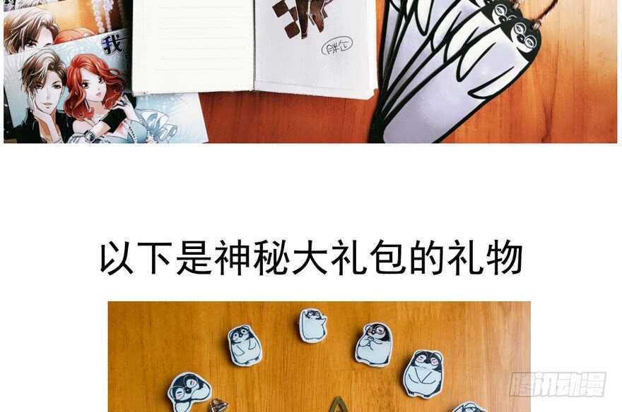 我才不是恶毒女配（麻辣女配）韩漫全集-第二坑无删减无遮挡章节图片 