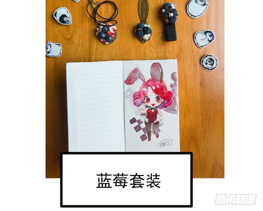 我才不是恶毒女配（麻辣女配）韩漫全集-第二坑无删减无遮挡章节图片 