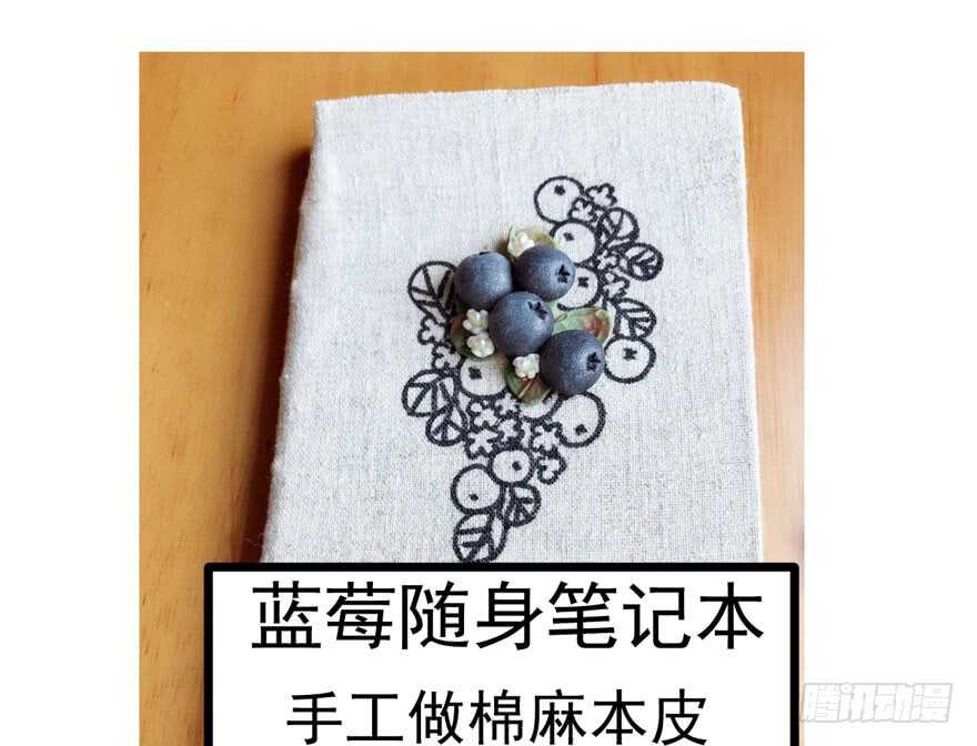 我才不是恶毒女配（麻辣女配）韩漫全集-第二坑无删减无遮挡章节图片 