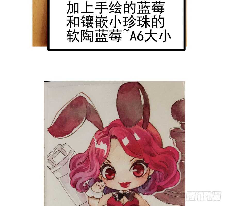 我才不是恶毒女配（麻辣女配）韩漫全集-第二坑无删减无遮挡章节图片 