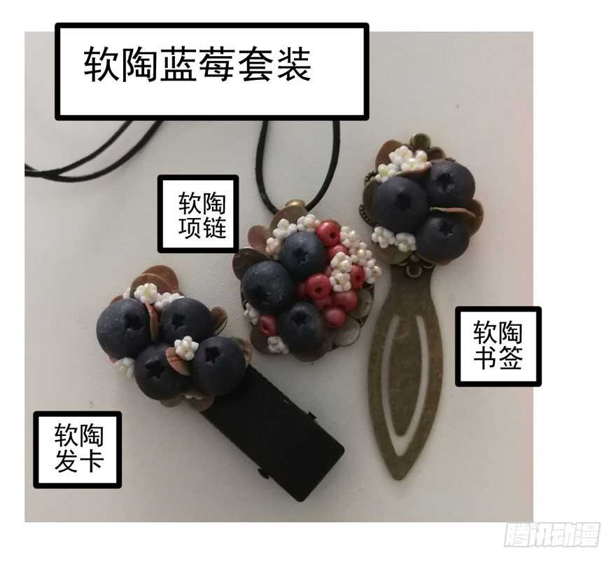 我才不是恶毒女配（麻辣女配）韩漫全集-第二坑无删减无遮挡章节图片 
