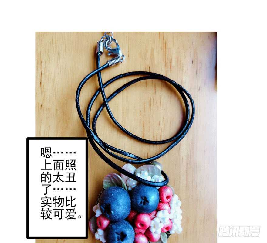 我才不是恶毒女配（麻辣女配）韩漫全集-第二坑无删减无遮挡章节图片 