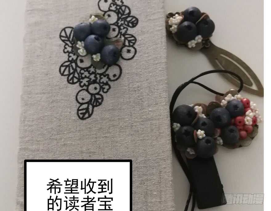 我才不是恶毒女配（麻辣女配）韩漫全集-第二坑无删减无遮挡章节图片 