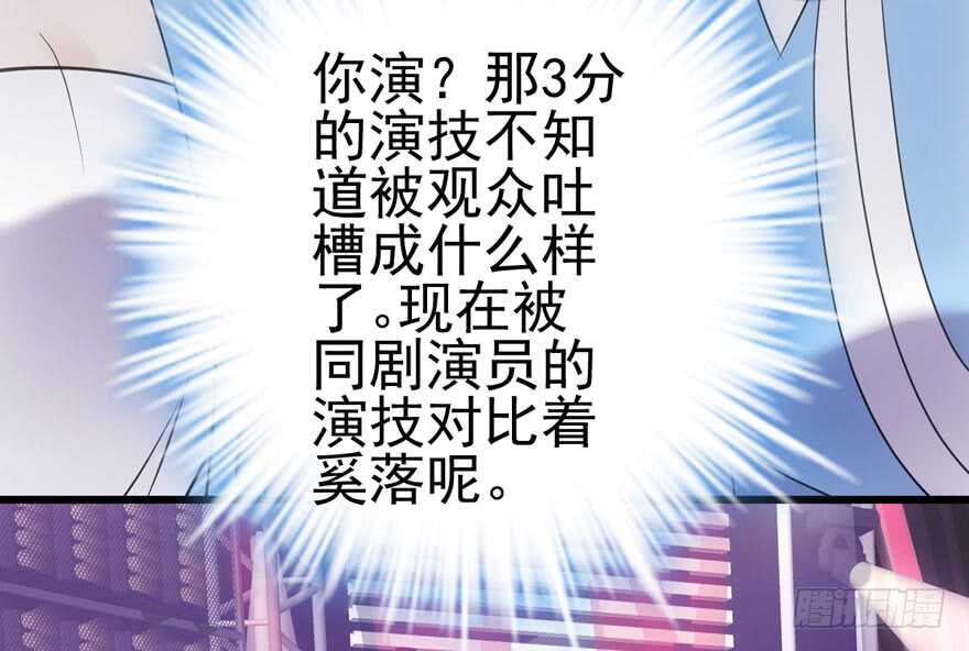 我才不是恶毒女配（麻辣女配）韩漫全集-第二坑无删减无遮挡章节图片 