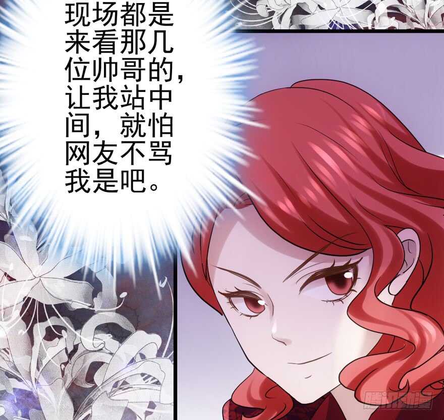 我才不是恶毒女配（麻辣女配）韩漫全集-第二坑无删减无遮挡章节图片 
