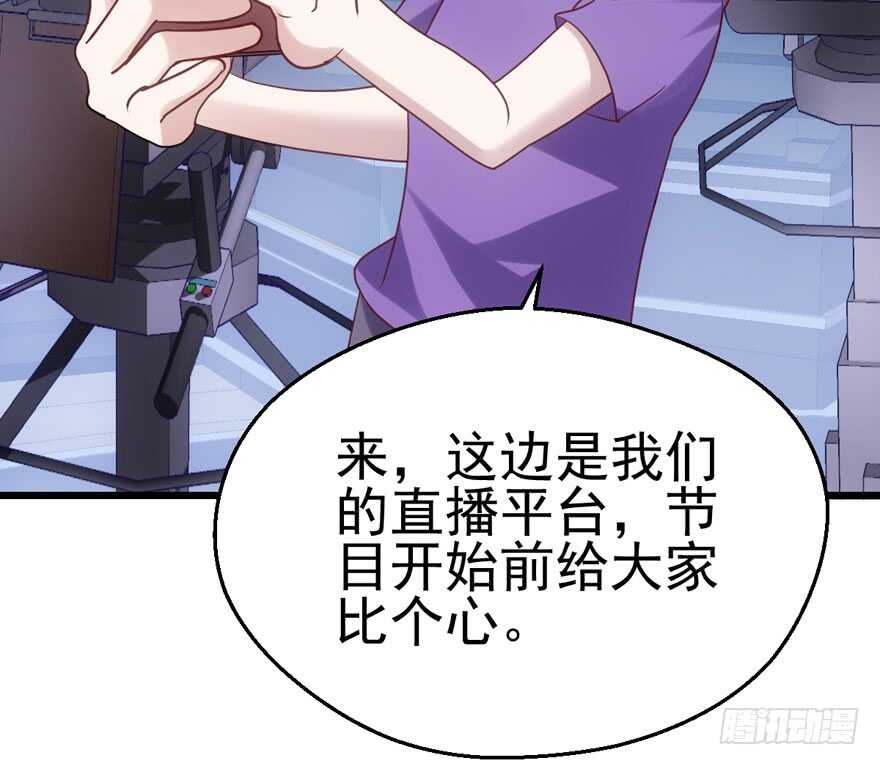我才不是恶毒女配（麻辣女配）韩漫全集-第二坑无删减无遮挡章节图片 