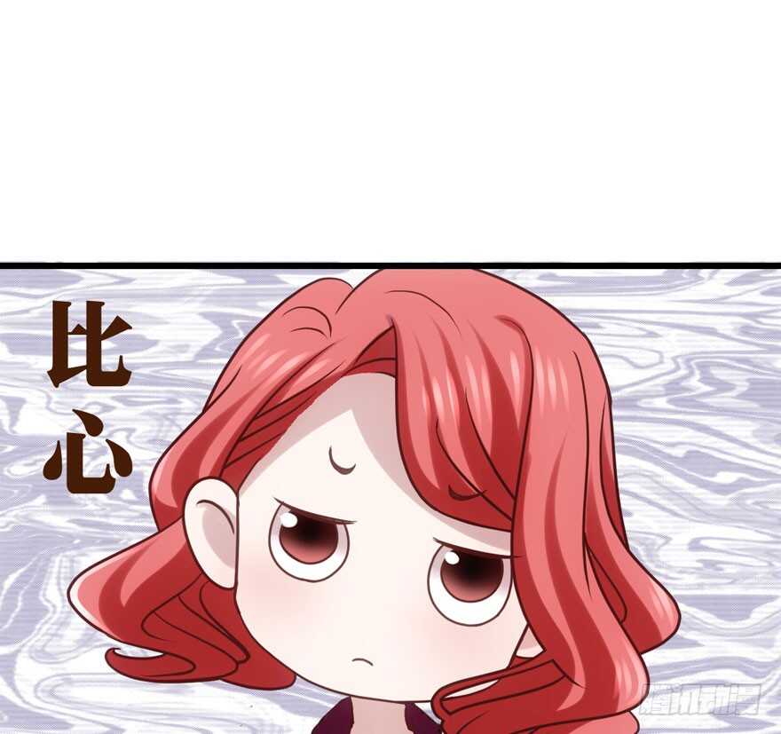 我才不是恶毒女配（麻辣女配）韩漫全集-第二坑无删减无遮挡章节图片 