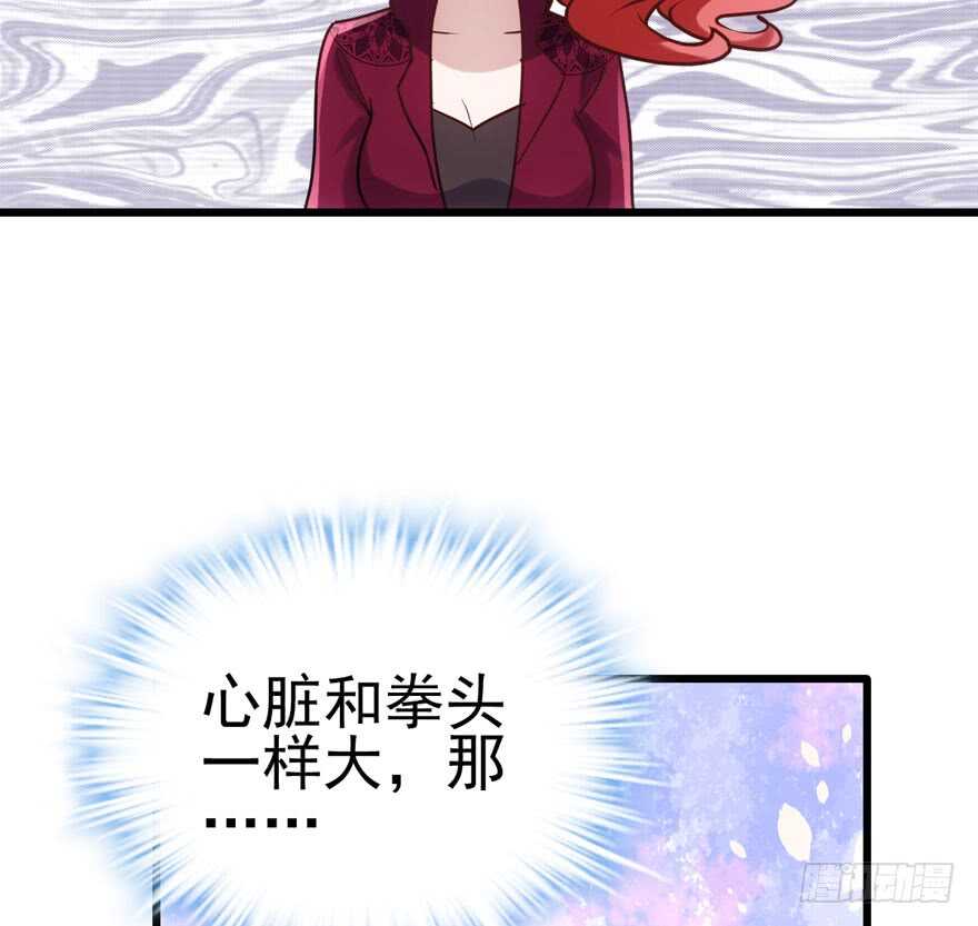 我才不是恶毒女配（麻辣女配）韩漫全集-第二坑无删减无遮挡章节图片 