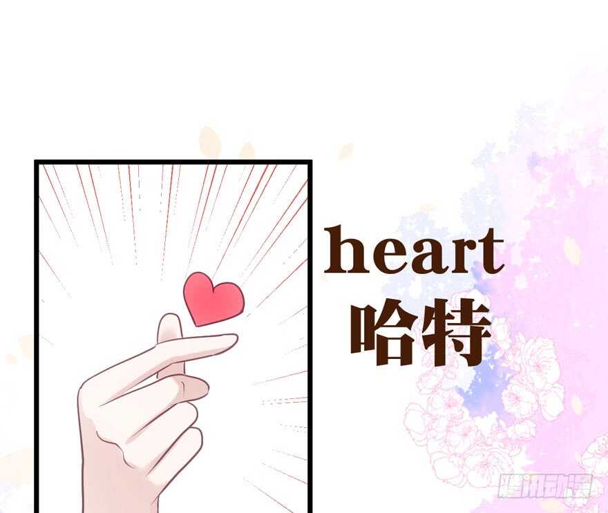 我才不是恶毒女配（麻辣女配）韩漫全集-第二坑无删减无遮挡章节图片 