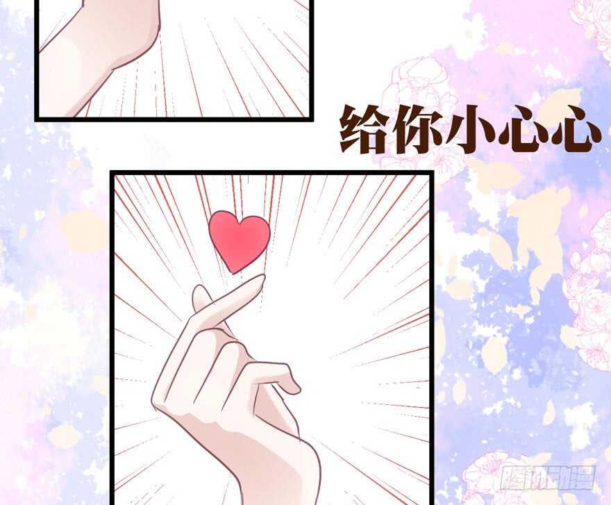 我才不是恶毒女配（麻辣女配）韩漫全集-第二坑无删减无遮挡章节图片 
