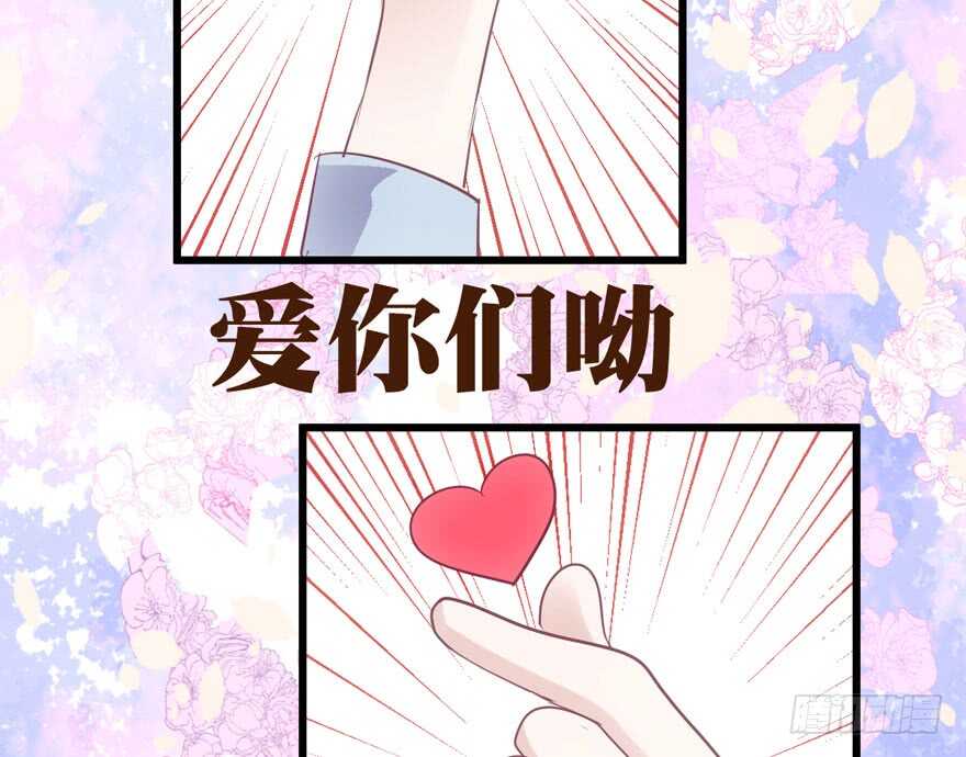 我才不是恶毒女配（麻辣女配）韩漫全集-第二坑无删减无遮挡章节图片 