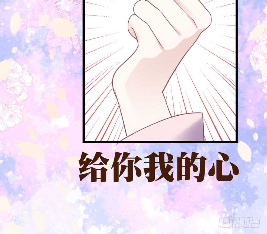 我才不是恶毒女配（麻辣女配）韩漫全集-第二坑无删减无遮挡章节图片 