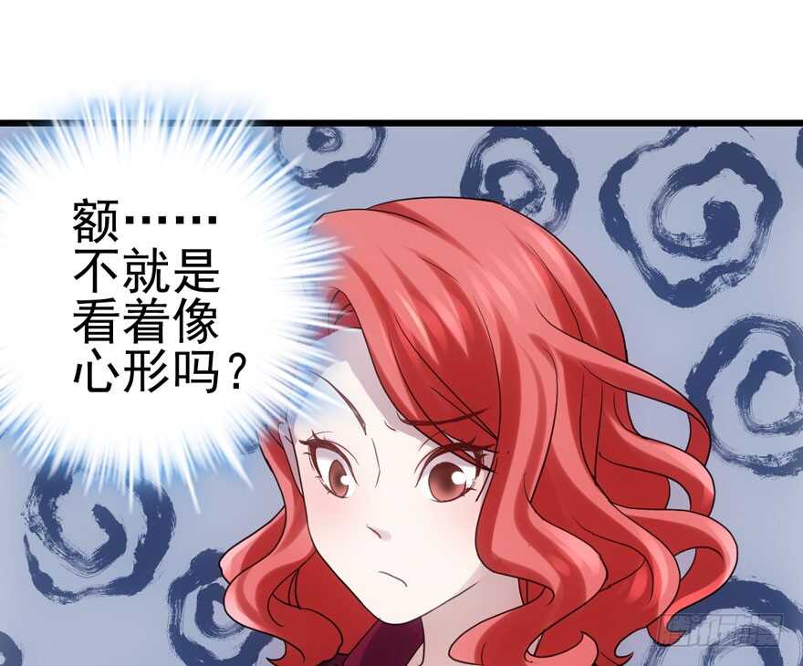 我才不是恶毒女配（麻辣女配）韩漫全集-第二坑无删减无遮挡章节图片 