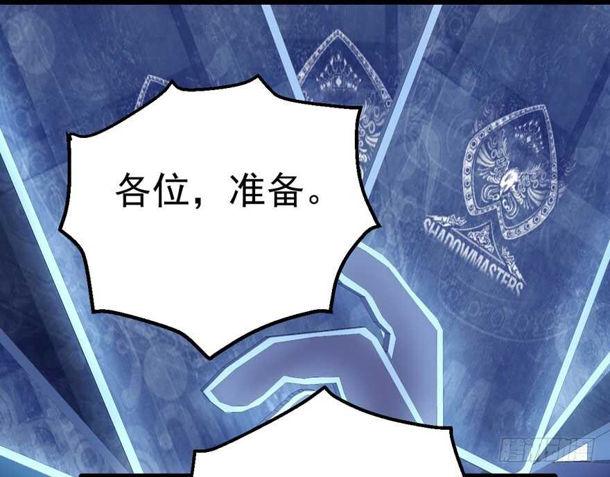 我才不是恶毒女配（麻辣女配）韩漫全集-第二坑无删减无遮挡章节图片 