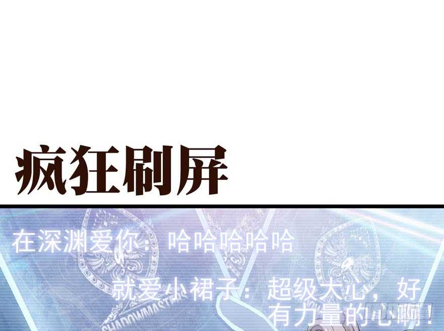 我才不是恶毒女配（麻辣女配）韩漫全集-第二坑无删减无遮挡章节图片 